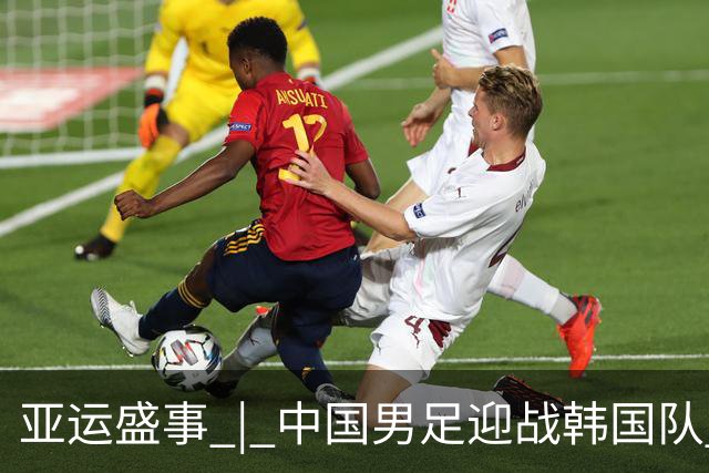 亚运盛事 | 中国男足迎战韩国队 跳水队力争“百金”辉煌